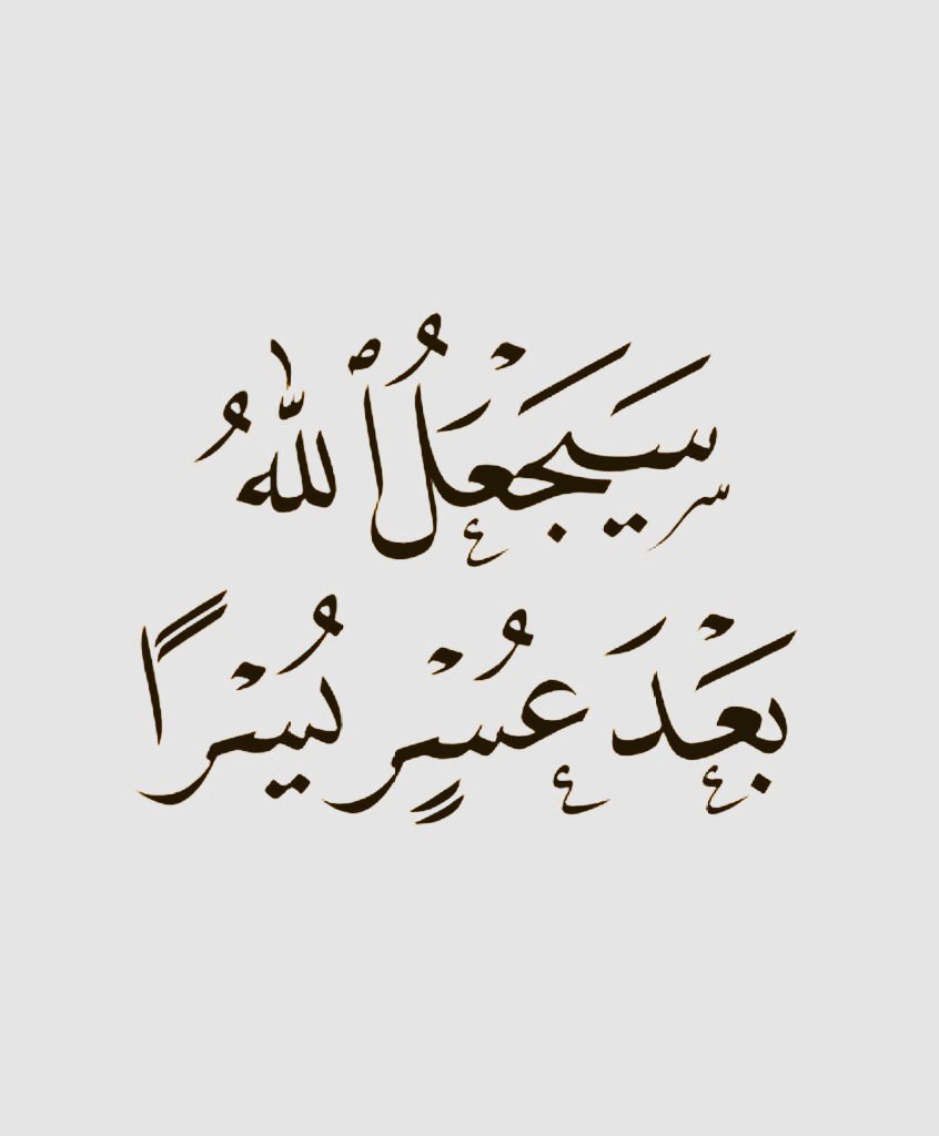 a_zoz94's tweet photo. سبحان الله وبحمده . سبحان الله العضيم 
خفيفتان على السان ثقيلتان بل ميزان رددها
#سوريا_الان 
#الرياضية_السعودية 
#riyadh https://t.co/Jh1G4Tcg73