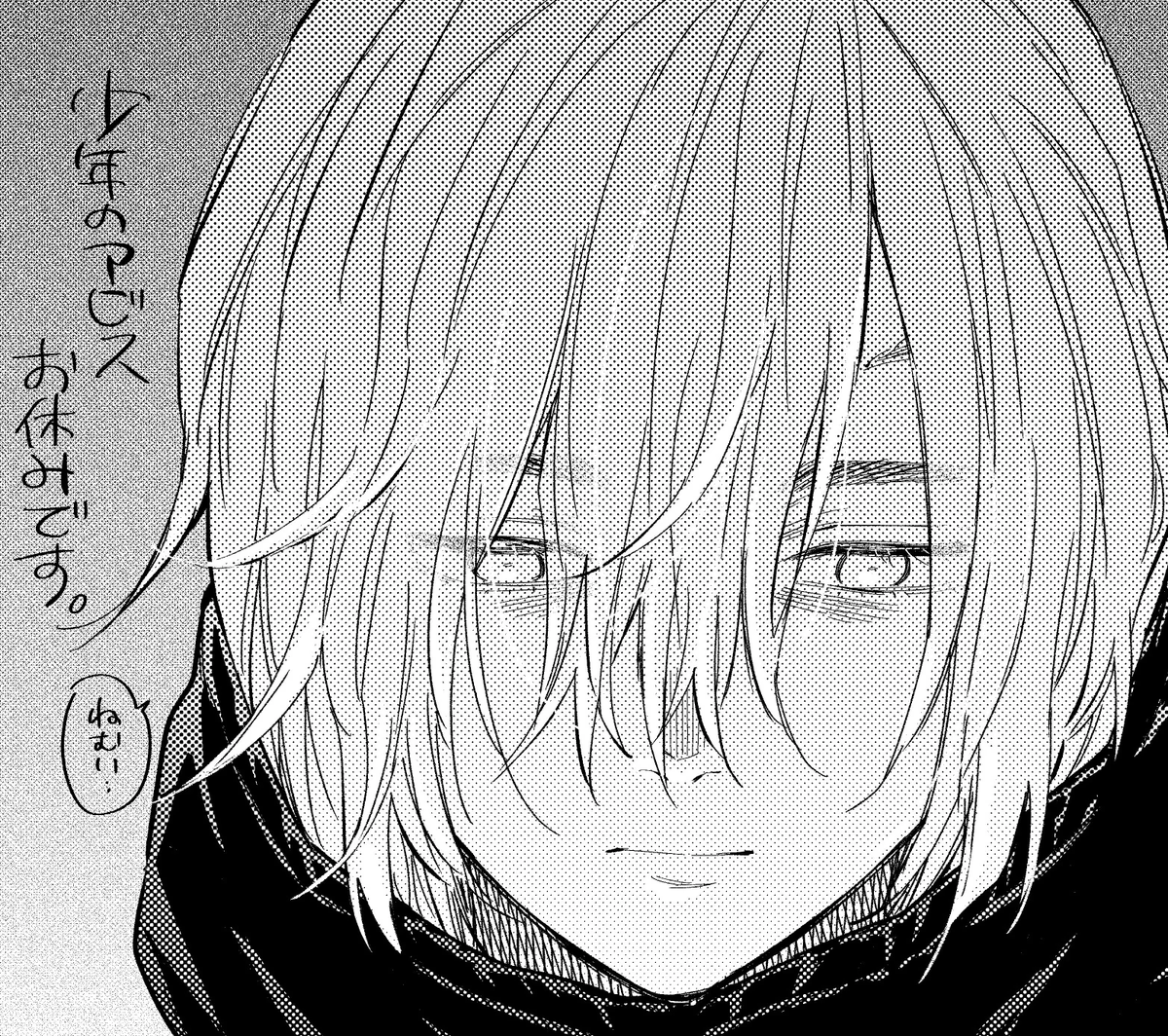 tried recreating the boy's abyss' artstyle but immediately gave up on the body LMAO