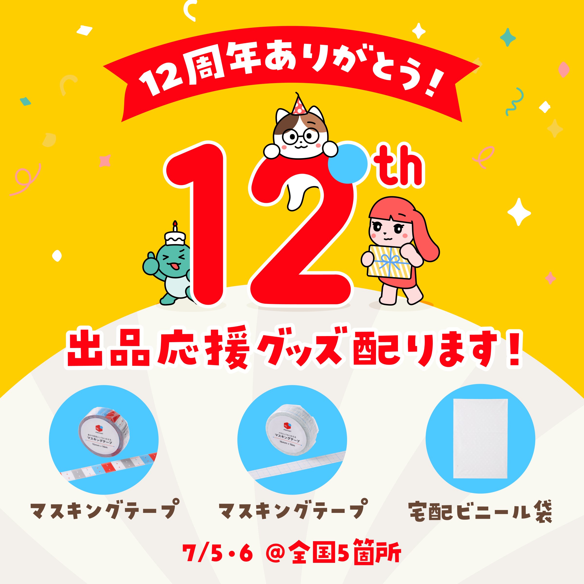 メルカリで本日中に売れなければ❗利益なし赤字絵画❗「威風堂々
