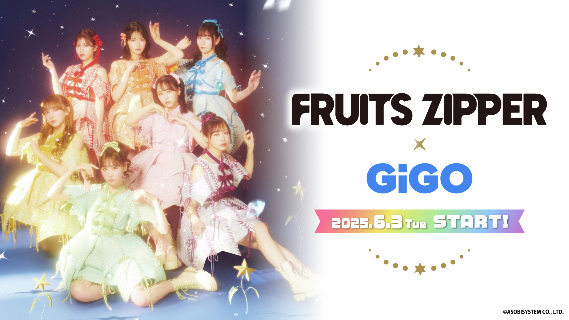 GiGOグループのお店 公式 on X: 