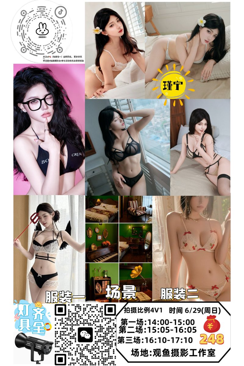 lanmengshe's tweet photo. 广州摄影会～ https://t.co/Ln4Bd2d4MJ