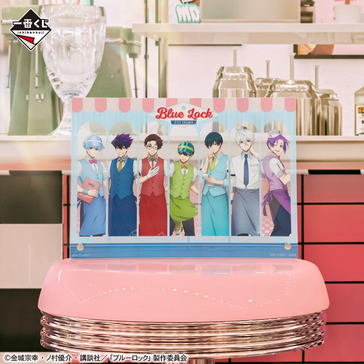 一番くじ（BANDAI SPIRITS） on X: 