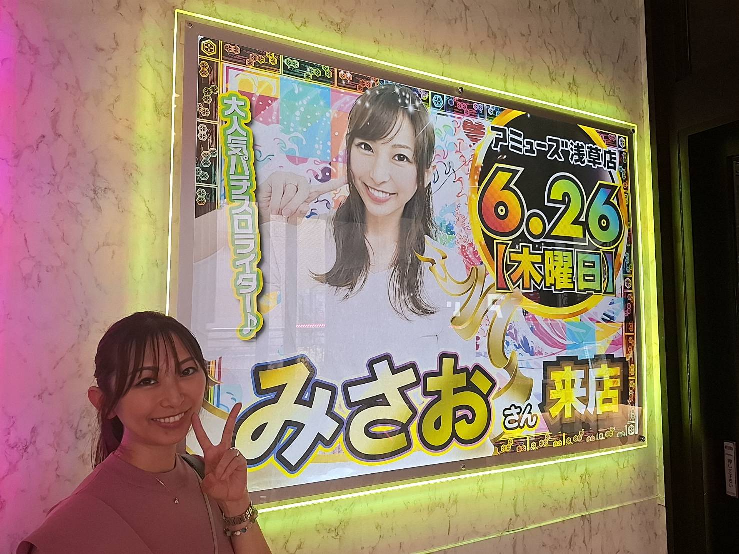 26日(金)♡配信予定！！ かにゃす on X