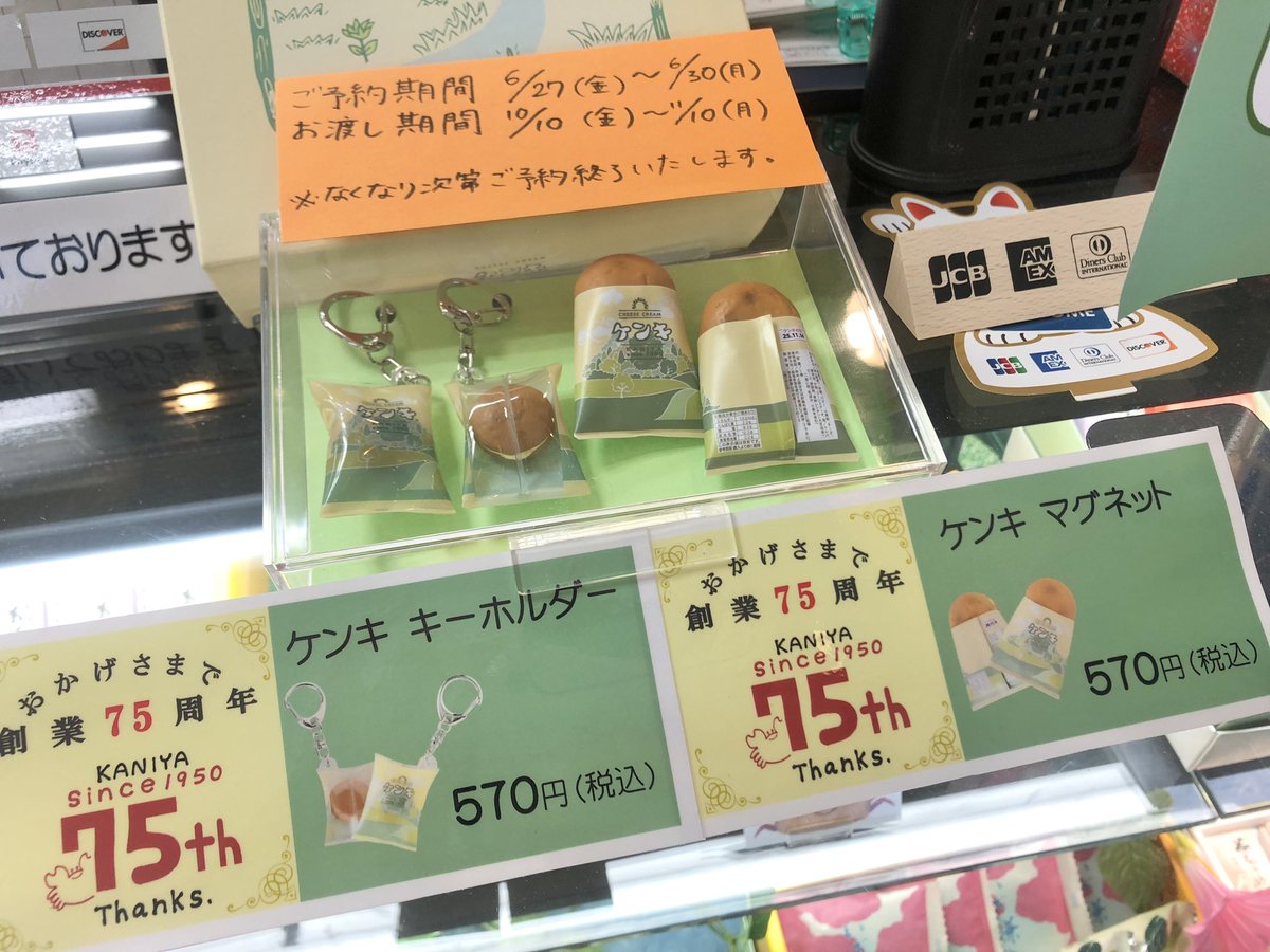 おはぎ⭐︎カニューレホルダー 20本セット おはぎ⭐︎カニューレ