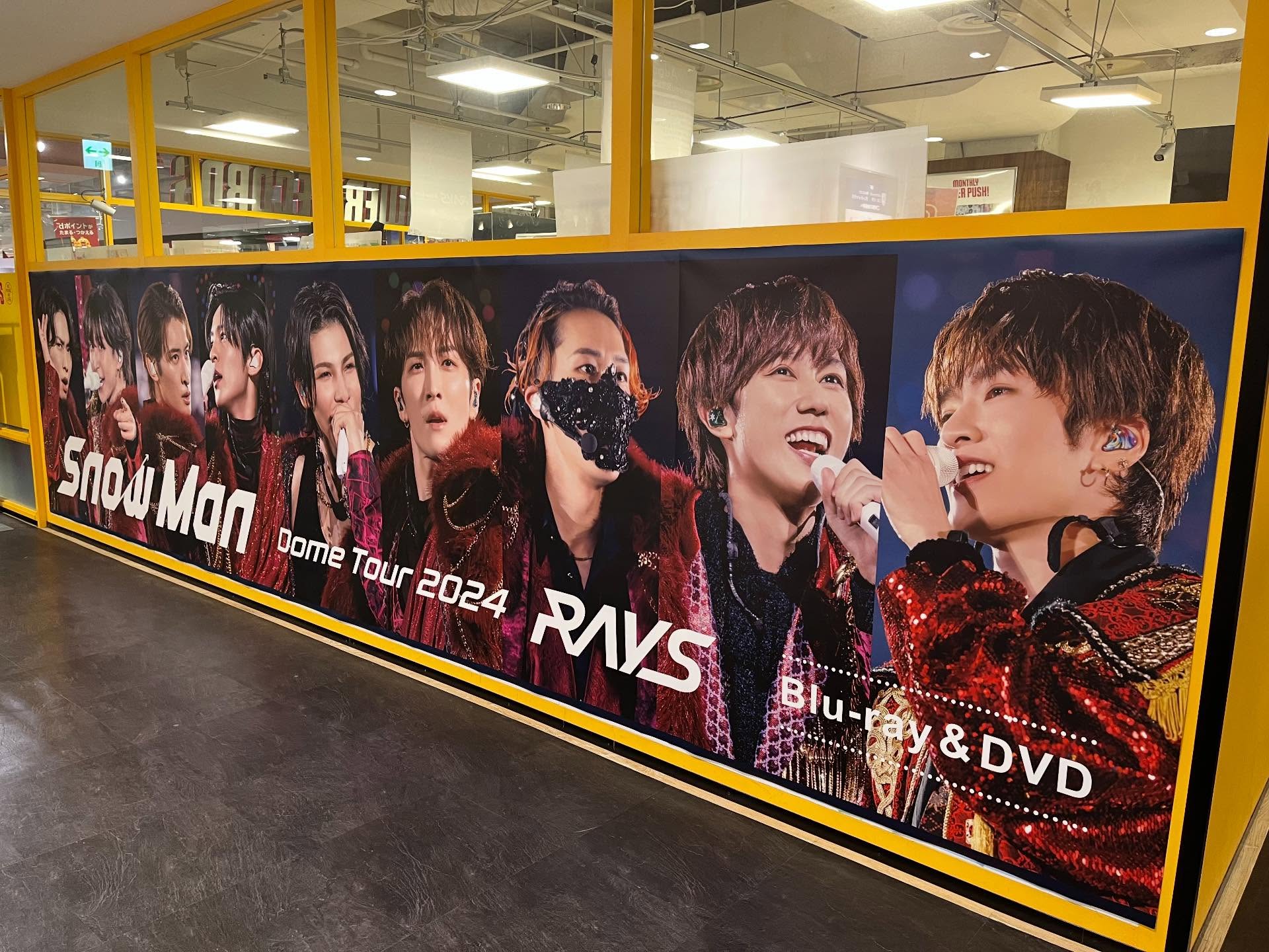 Snow Man 『THE BEST 2020 - 2025』 on X: 