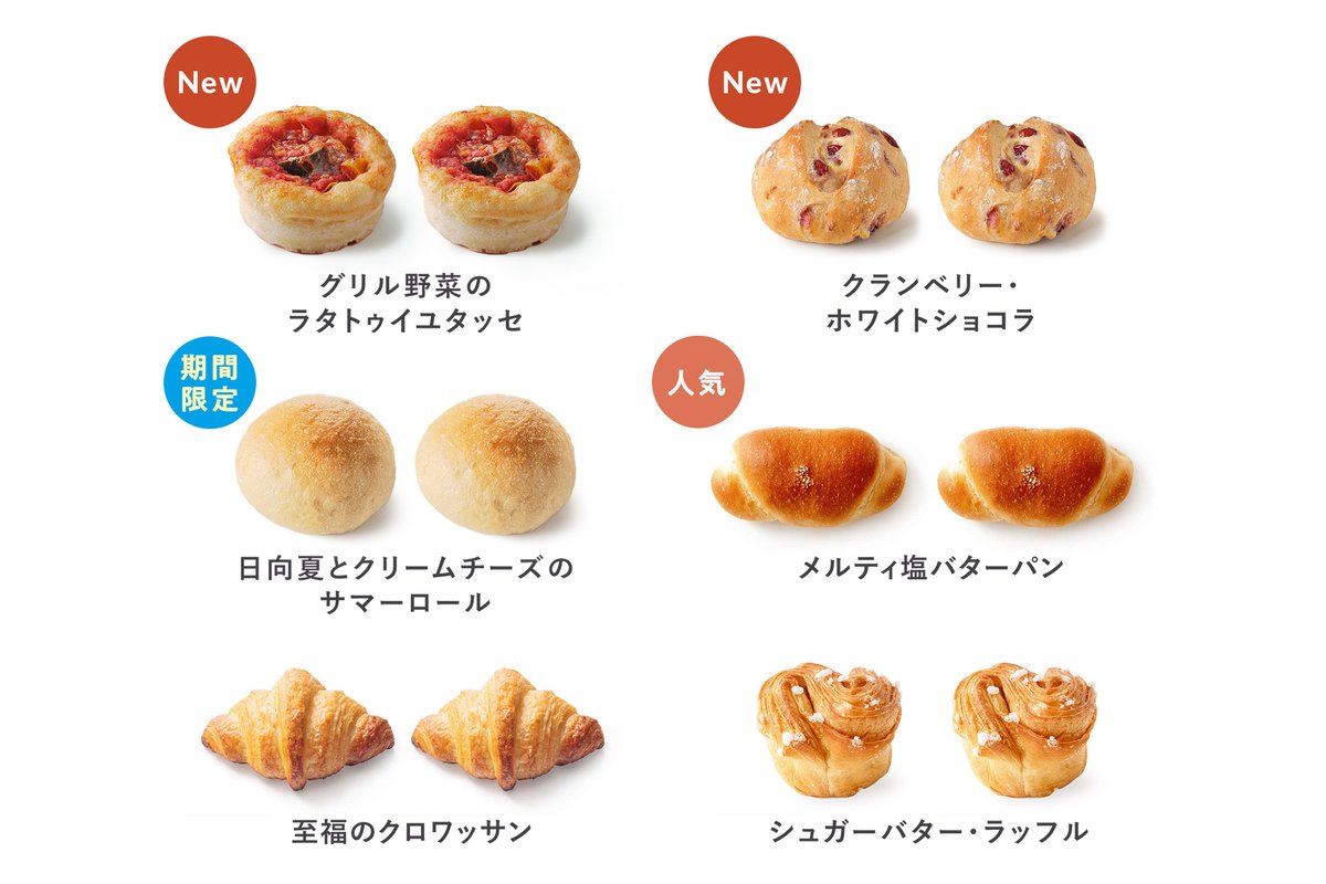 焼き立てパン詰め合わせ♬豪華惣菜パン多め＆シフォン＆菓子