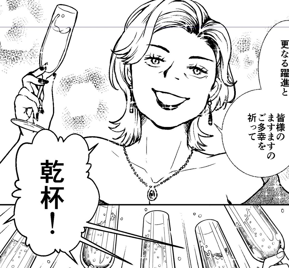👤おしらせ👤
昨日発売のKiss8月号に 「誰そ彼のひと 」5話が掲載されています。離婚調停のお話です。
久しぶりの告知になり申し訳ありません。私の力が及ばずページ少なめでの掲載になりますが、来月も掲載ありますのでどうぞよろしくお願いします🙇‍♀️ 