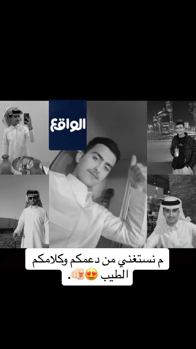 i9_771's tweet photo. #الواقع #كاريزما3 https://t.co/wktyksNxxF