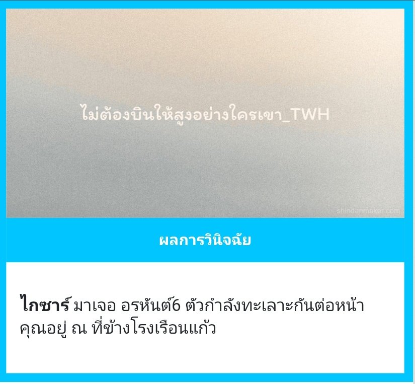 C tweet media