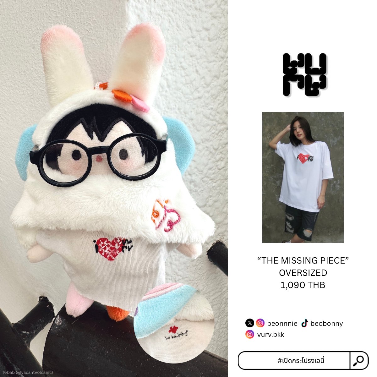 แม่หนี่หนีเปงป้ารุจเหนื่อยมุ้ย หนุมาจ้วยเปงนางแบบให้แว้วกั๊บ

#beonnnie #VURVBKK
#emibonnie #เอมี่บอนนี่