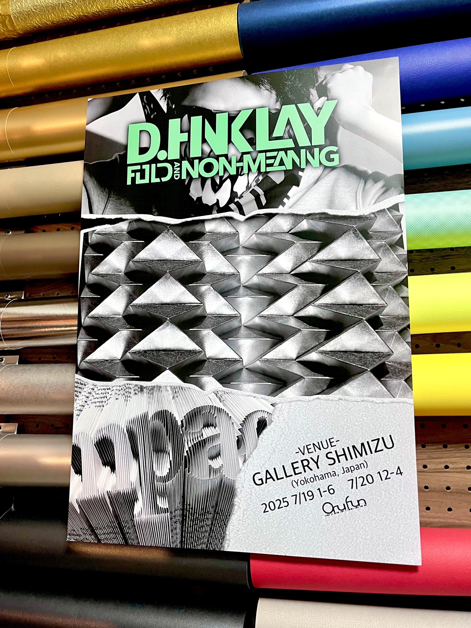 【ーー】ブックフォールディング Book Folding; X+X(Made in 2020) Folded; 904 pages I never