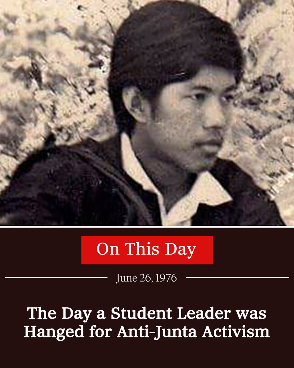 On this day in 1976, student leader Salai Tin Maung Oo became the only student in Myanmar’s history to be hanged after leading the 1974 anti-junta protests.
Read more: bit.ly/43ZEsLe
#WhatsHappeningInMyanmar