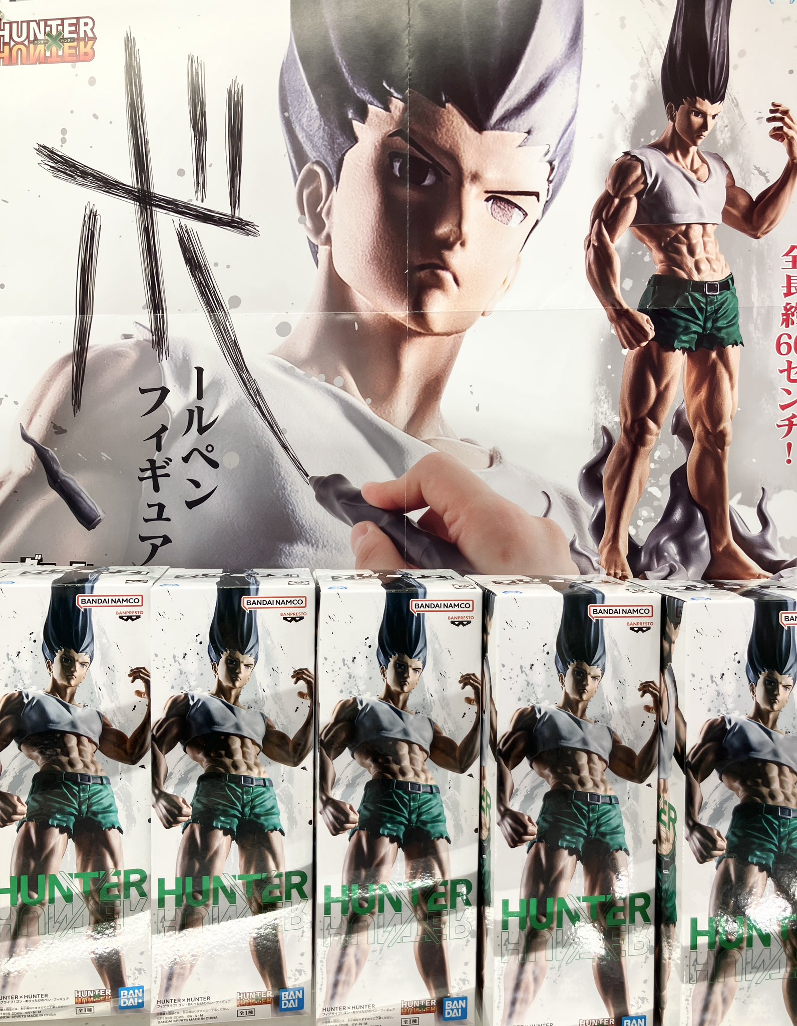 HUNTER×HUNTER フィグライフ！ゴン ありったけのペンフィギュア 3個 Amazon.co.jp: ゴン&ピトー フィギュア フィグライフ