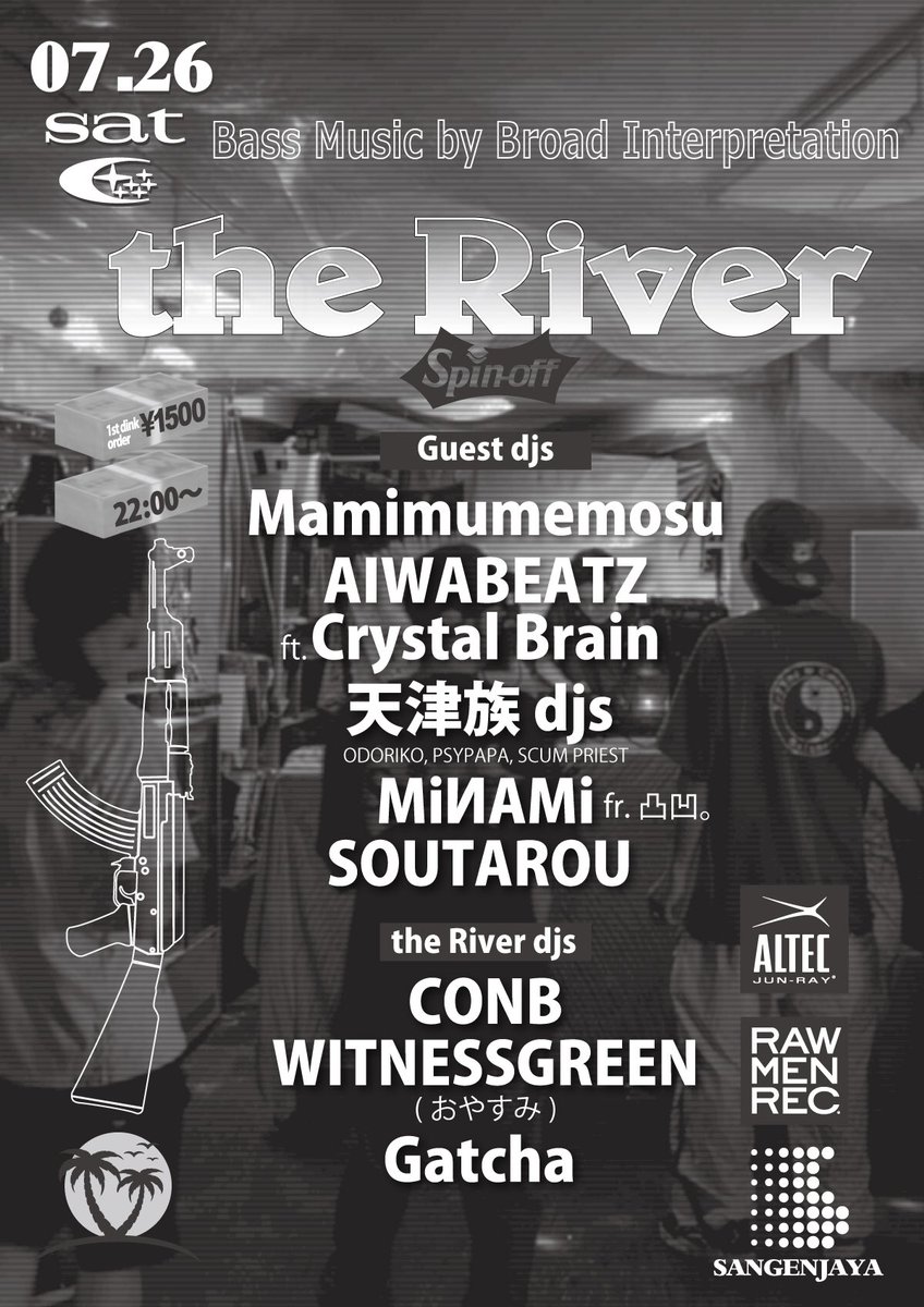 7/26(sat)は22:00〜
"the River (spin-off)"
at RAWMEN RECORDS 三軒茶屋
広義のBASS MUSIC回になります🔊

GUEST djs/
Mamimumemosu
AIWABEATZ ft. Crystal Brain
天津族 djs (ODORIKO, PSYPAPA, SCUM PRIEST)
MiИAMi fr. 凸凹。
SOUTAROU

the River djs/
CONB
WITNESSGREEN (お休み)
Gatcha