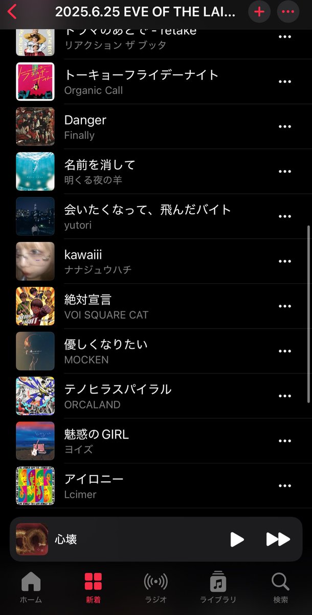 youdoufu_'s tweet photo. イブオブのワンマンBGMやっぱfinally流れてたよね！！
嬉しかった！！ https://t.co/dqYJnxaKCa