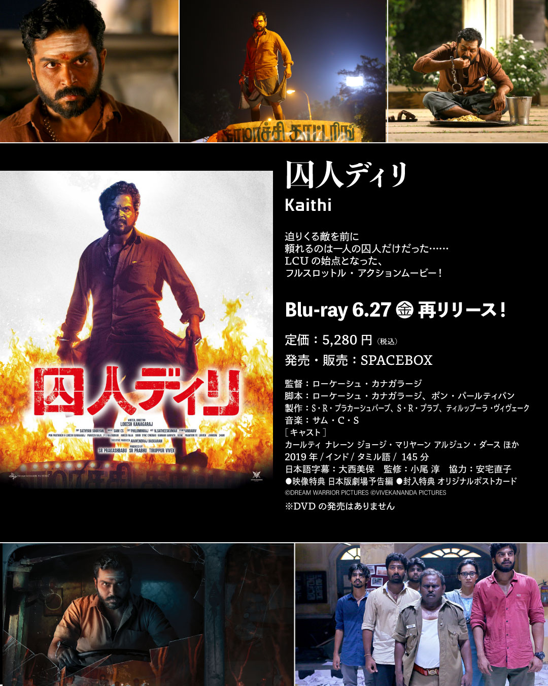 ［入手困難 廃盤DVD 帯付］ルナ・パパ('99独/オーストリア/日) ラット/情欲の炎（原題：「Out of The Cellar」） : シン・HM/HR