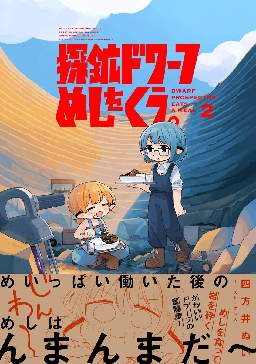 ☆haolongsanpuページ☆ 空次郎 (@SORAji34) / X