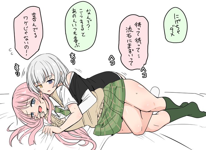 懐かれたのか最近じゃれ方が半端ない 