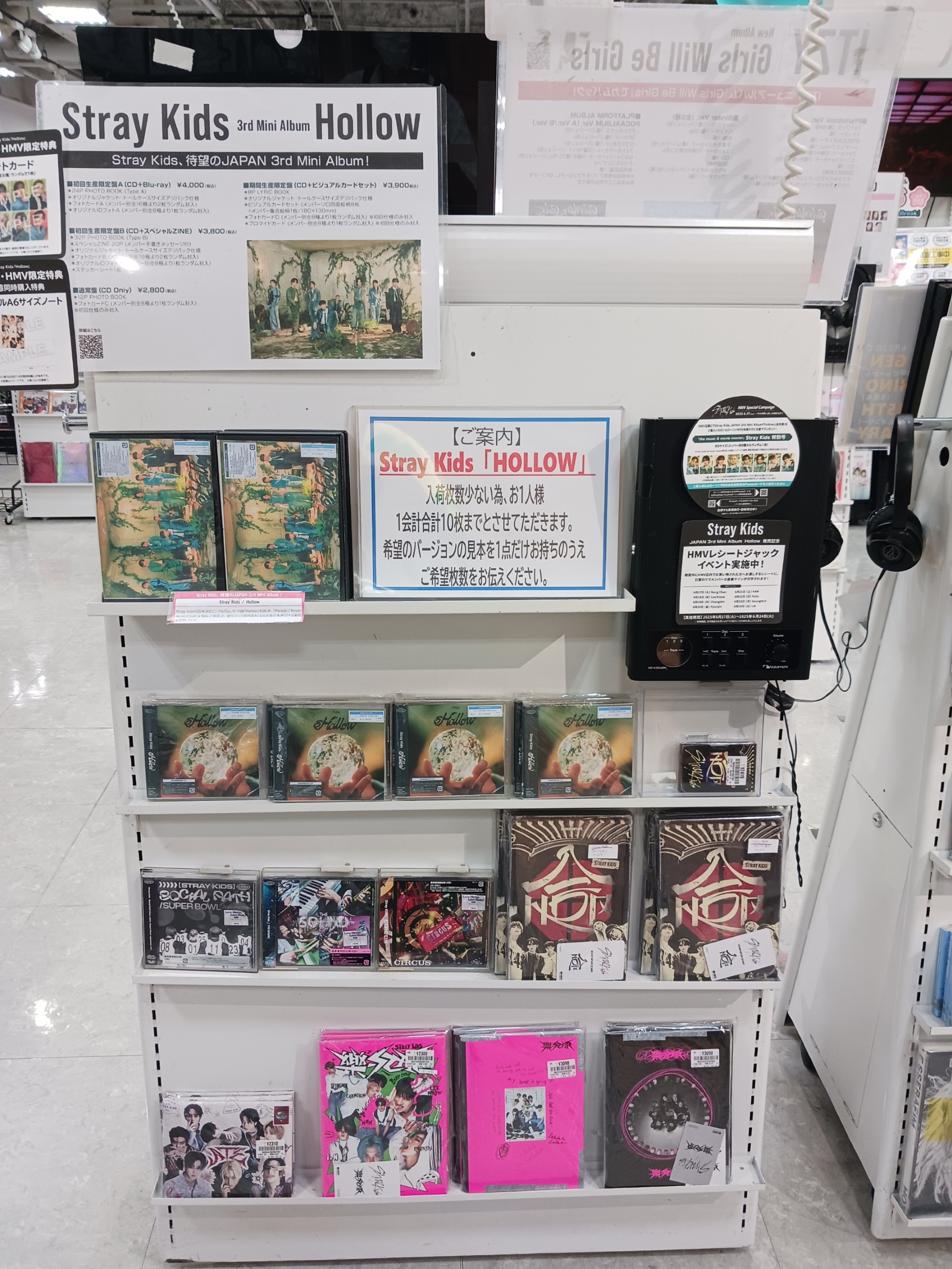 HMV立川 on X: 