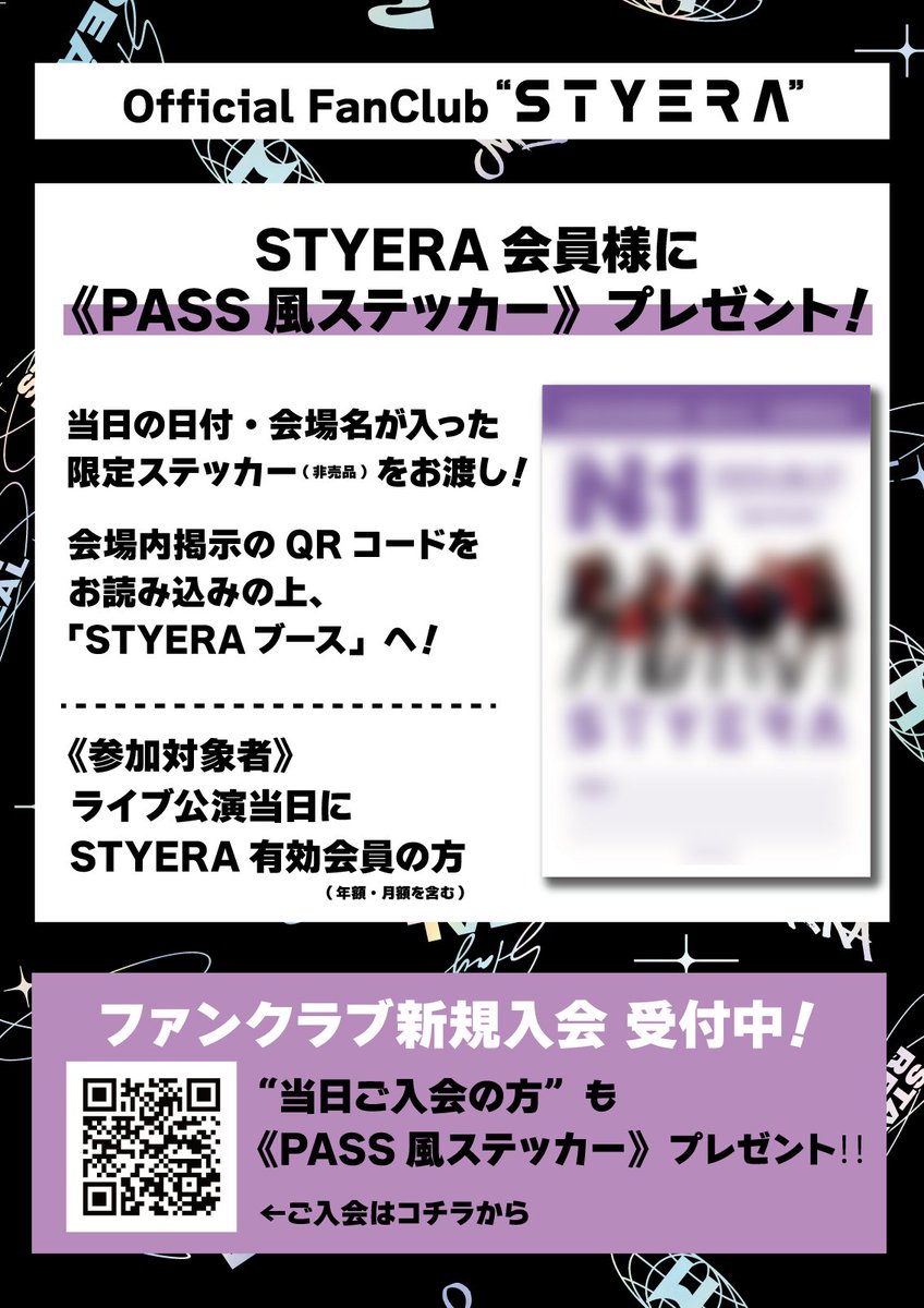 MYERA (@official_myera) on Twitter photo ããããææ¥ã¯âïž
ððððððŒ ã®çæ§ã楜ããæºåã¯ã§ããŠãŸããïŒ
ðŽðð¬ð¹ðš ððð ð¶ðµð¬ðŽðšðµ ð³ð°ðœð¬ ~ðµ-ð~
@ Zepp Haneda (Tokyo)
éå Ž 18:00 / éæŒ19:00
ãã°ããºå
è¡è²©å£²ãïŒ15:00 ~ 18:00
â»éå Žäžã»çµæŒåŸè²©å£²äºå®
ãSTYERAããŒã¹ãïŒ15:00 ~ ããããææ¥ã¯âïž
ððððððŒ ã®çæ§ã楜ããæºåã¯ã§ããŠãŸããïŒ
ðŽðð¬ð¹ðš ððð ð¶ðµð¬ðŽðšðµ ð³ð°ðœð¬ ~ðµ-ð~
@ Zepp Haneda (Tokyo)
éå Ž 18:00 / éæŒ19:00
ãã°ããºå
è¡è²©å£²ãïŒ15:00 ~ 18:00
â»éå Žäžã»çµæŒåŸè²©å£²äºå®
ãSTYERAããŒã¹ãïŒ15:00 ~