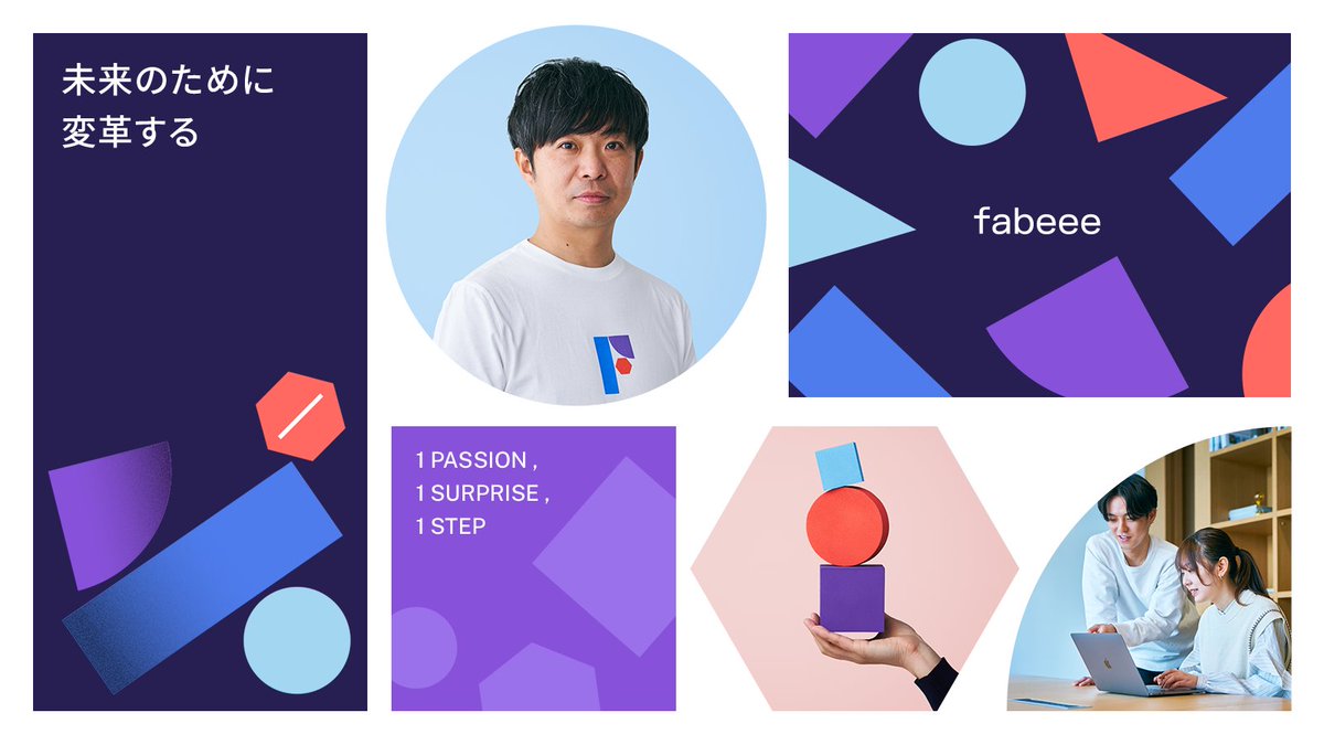 Shed_Inc's tweet photo. 【WORK】
Fabeee株式会社様のリブランディングの事例を公開しました。
企業理念の見直しからコーポレートとサービスのブランディング、採用支援まで、約1年間の伴走をまとめました。
是非ご覧ください。
https://t.co/As5Ypb8KYG

#ブランディング #企業理念策定 #採用支援 https://t.co/sJleID3J71