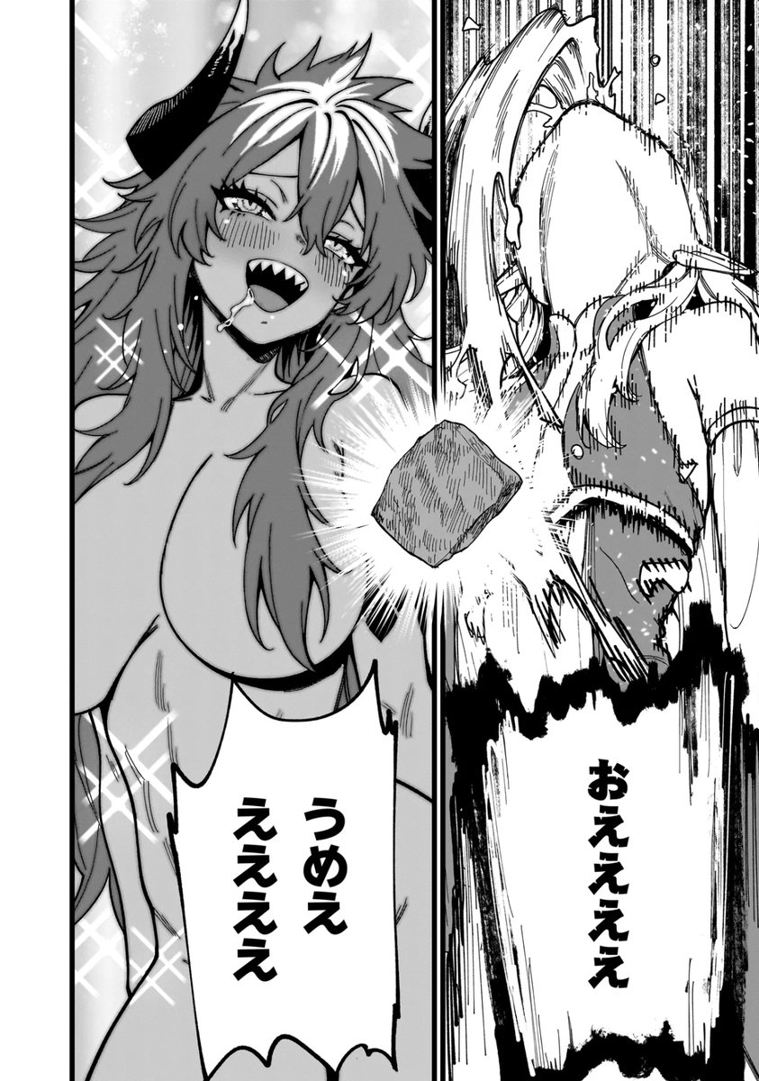 「戦姫サバイバルサガ-異世界の運命をかけた無人島フジュン異性交遊」 第16話更新しました
よろしくお願いします
https://t.co/6VNe1QlT9X
(0/1)