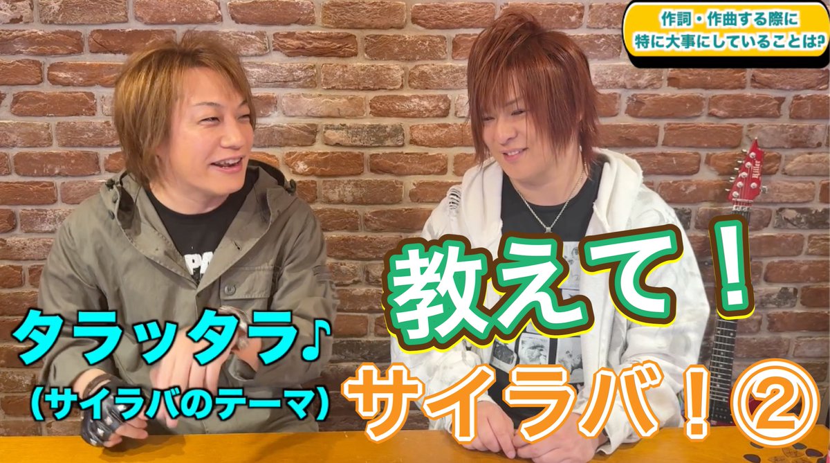 MOJOST_official's tweet photo. 【#サイキックラバー 】

オフィシャルファンクラブ「サイキックマニア」
VIDEO｜EVENT/LIVEが更新されました🐹🎤🐱🎸

「教えてサイラバ !! その②」
https://t.co/Ynn8m3vWa5

#PSYCHICLOVER
#YOFFY #IMAJO
#スーパー戦隊
#アイマス
#斉木楠雄のΨ難
#vgzero #遊戯王
#トランスフォーマー https://t.co/cCl7O6qpp2
