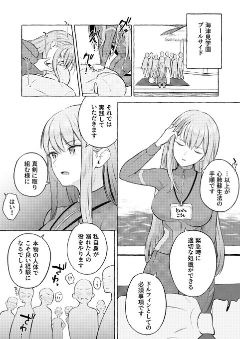 永雪さんと授業

リクエストありがとうございました。 