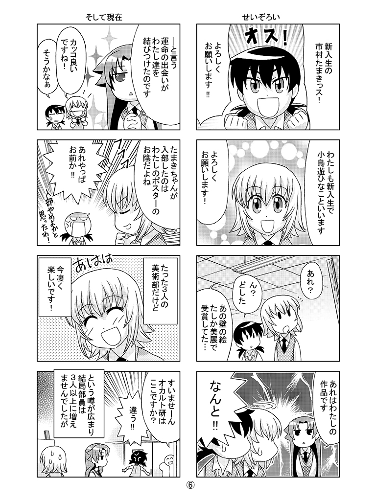 その2 