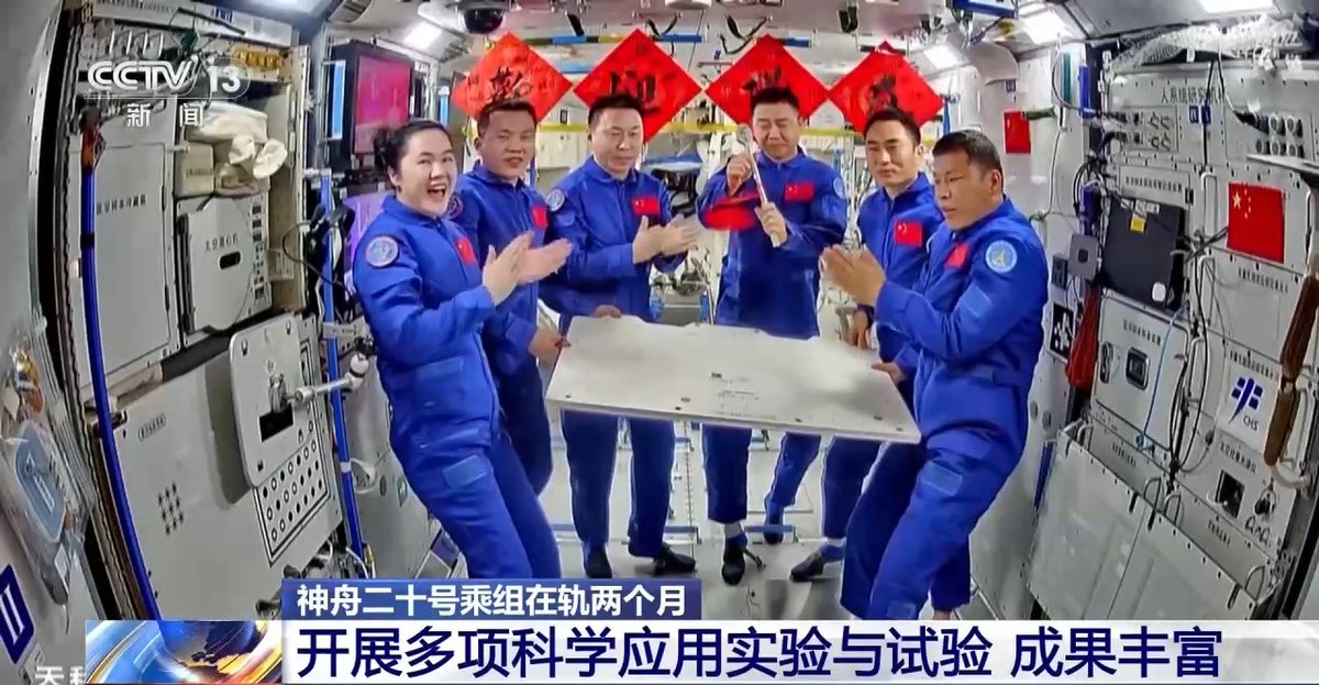 LightChasing6's tweet image. 自4月25日進駐中國空間站以來，神舟二十號乘組已經在軌滿兩個月，三名太空人陳冬、陳中瑞、王傑迅速適應微重力環境，完成與神舟十九號乘組的在軌交接，接續開展多項空間科學應用實驗與試驗，並出艙進行了空間碎片防護裝置安裝和空間站巡檢。