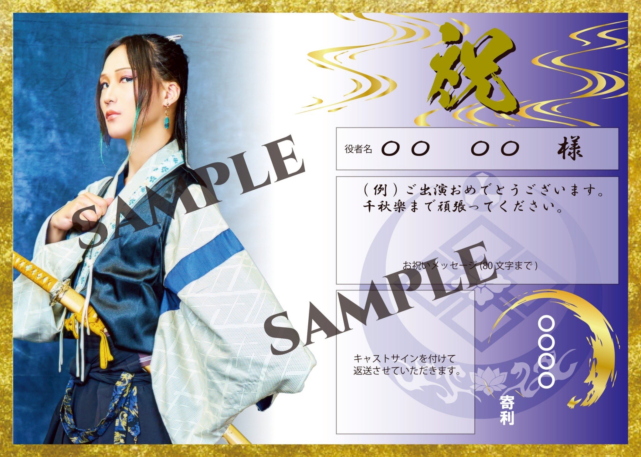 レビュー高評価の商品!の商品をすべて 安藤啓介 on  X: ポスター