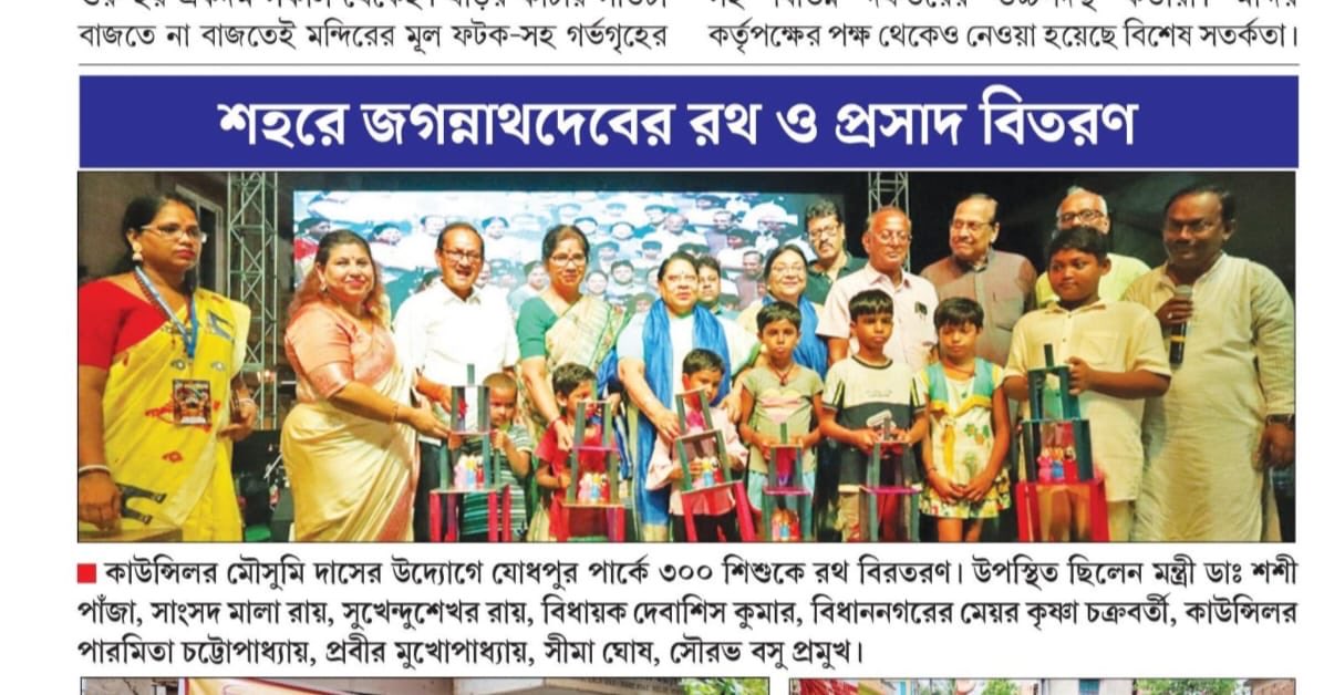 Dr. Shashi Panja (@drshashipanja) on Twitter photo 