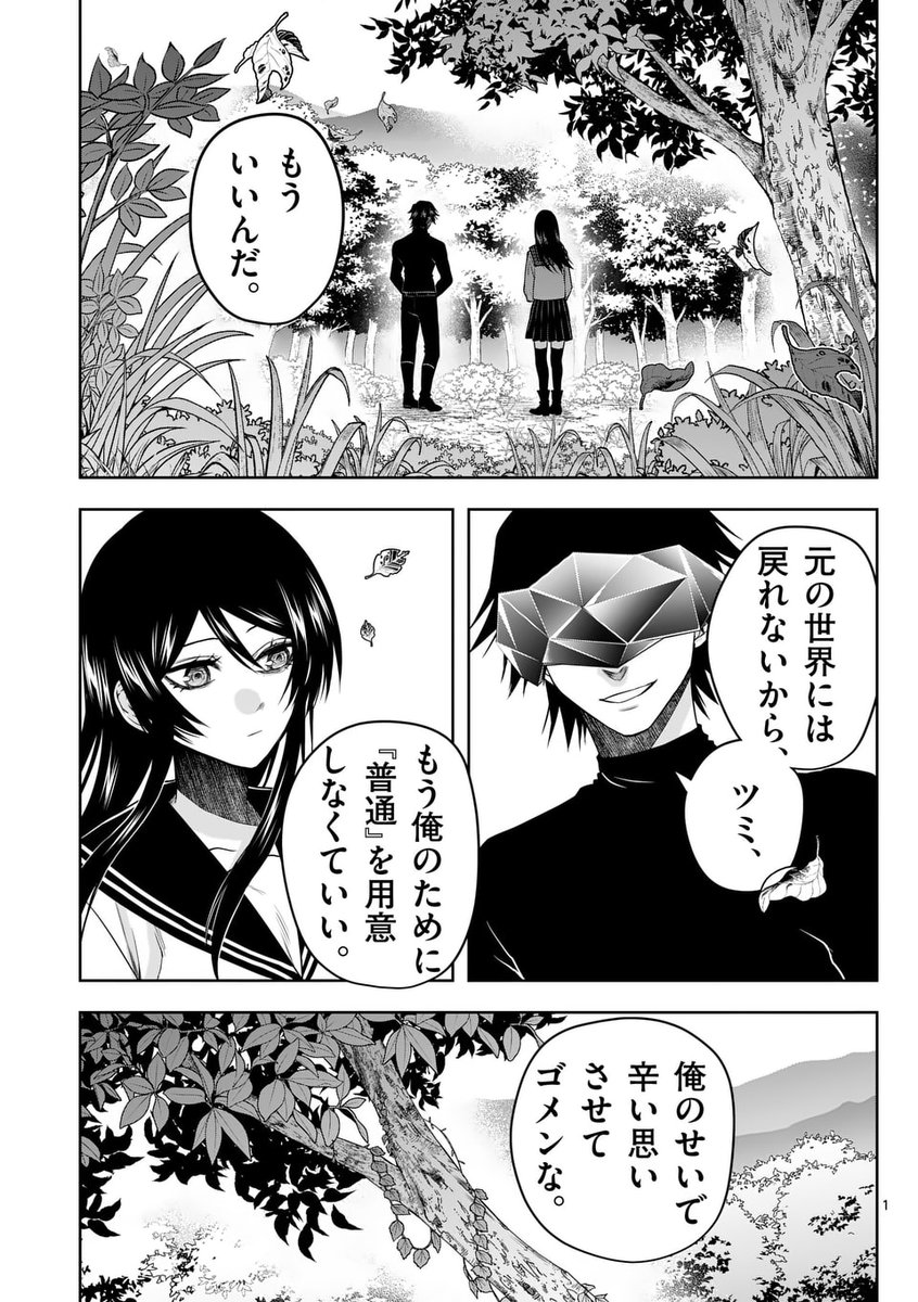 さて、誰でしょう！作者不詳+鶴と夢 16935-894-