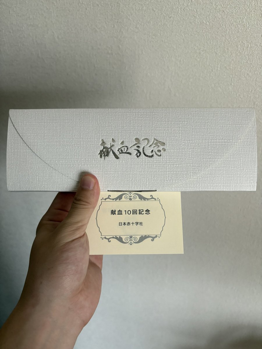 andre_synonimos's tweet photo. お箸もろたでお箸！ https://t.co/3Q2p3JgPQ3