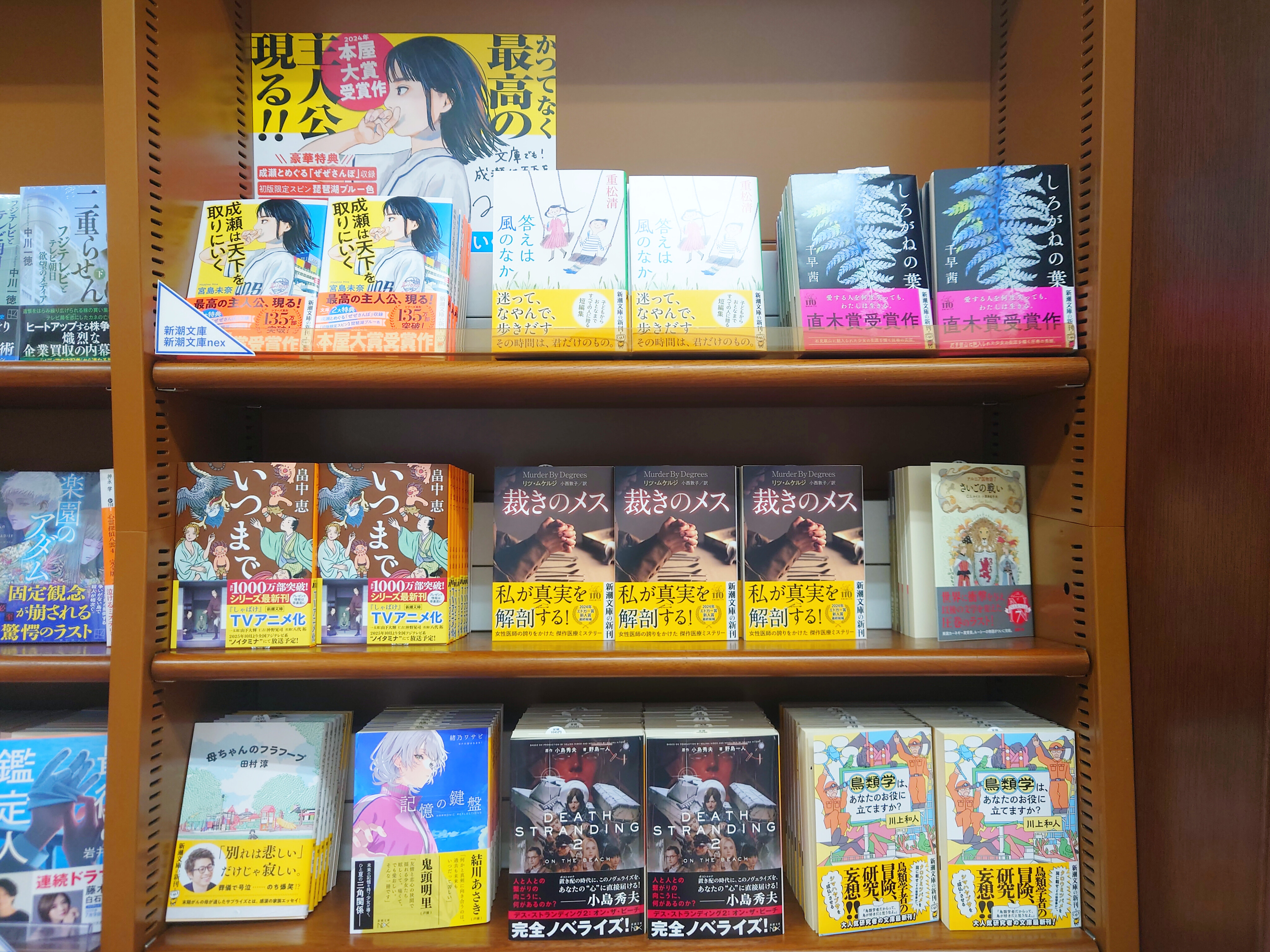 上品なファッション 梅田店 MARUZEN&ジュンク堂書店 【茶屋町】  X: on ボクシング