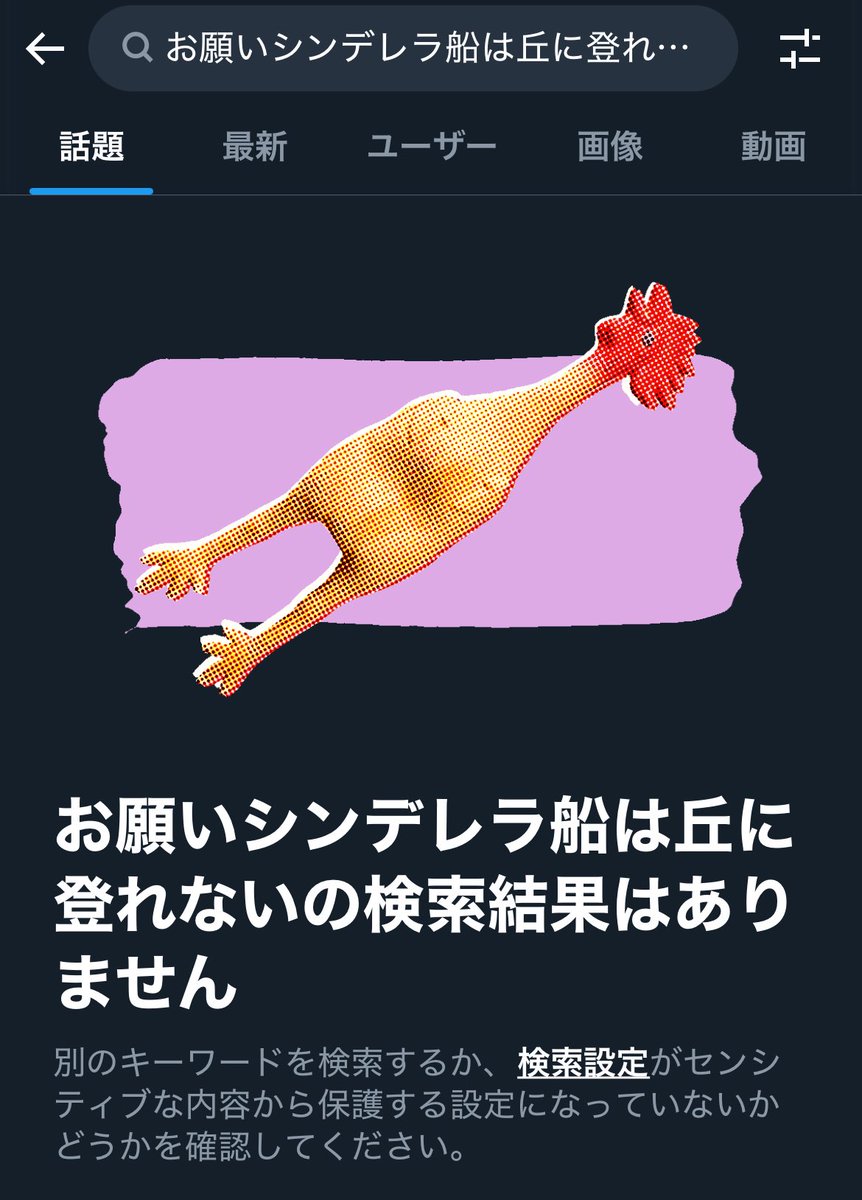 yoyoshinba's tweet image. 