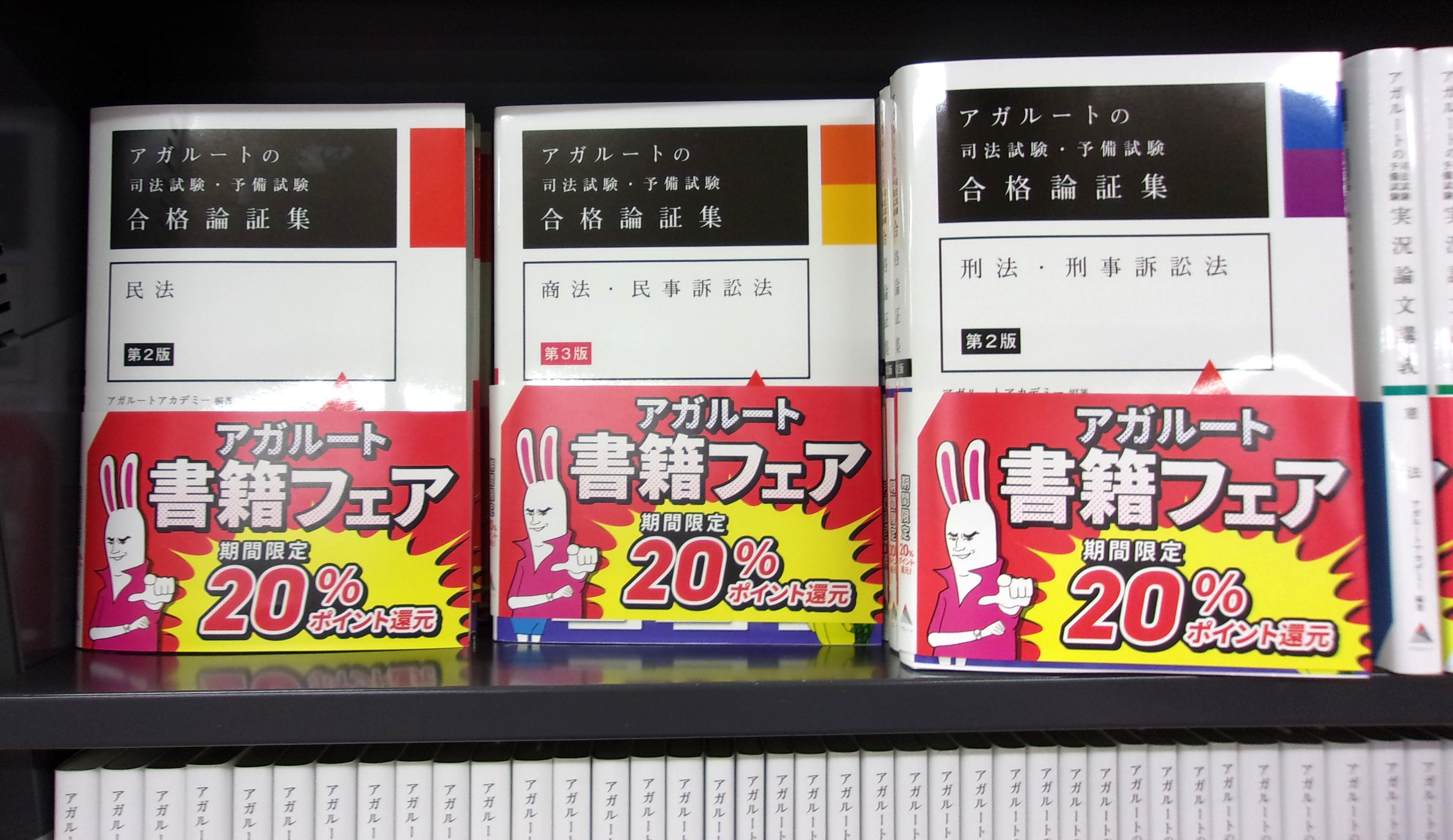 マイクラ 人気アイテム 慶應生協 三田店 on X:  語学・辞書・学習参考書