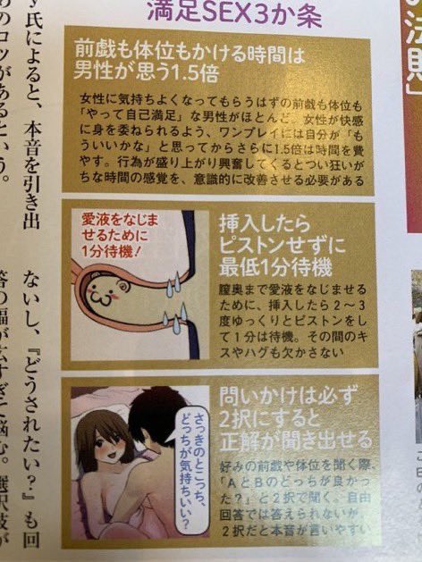これ有益すぎるからちゃんと保存して。