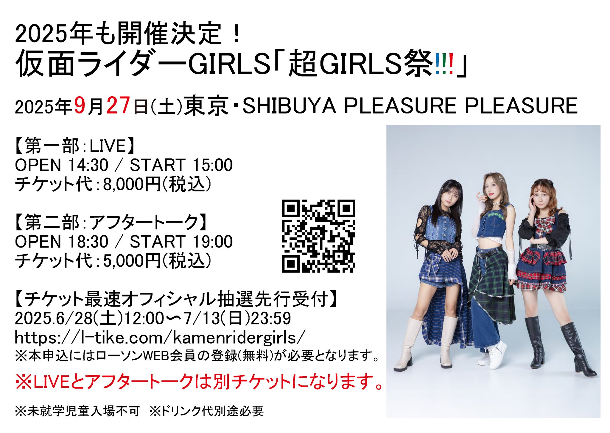 SHE Tokyo ジェシカストライプ SHE Tokyo☆シートーキョー☆Jessica ストライプ☆新品未使用