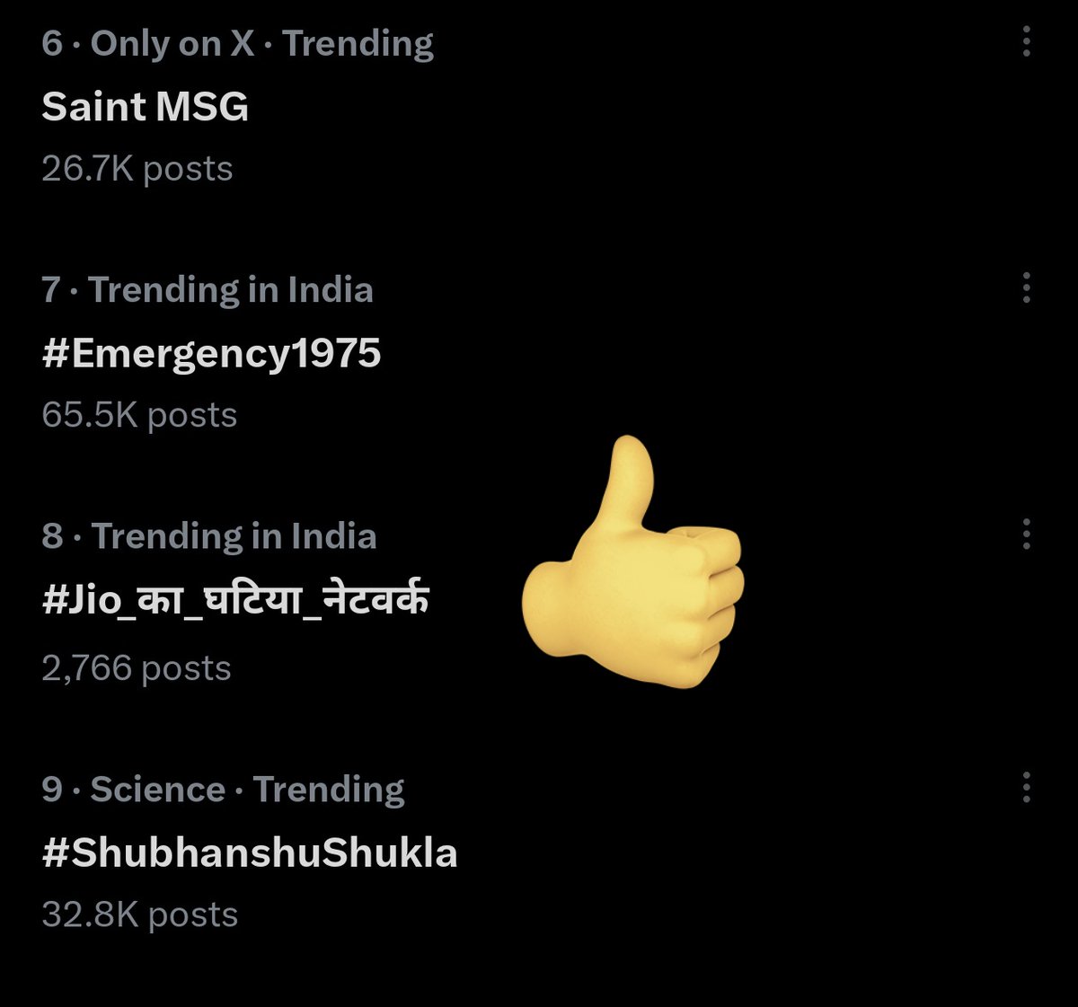 #Jio_का_घटिया_नेटवर्क