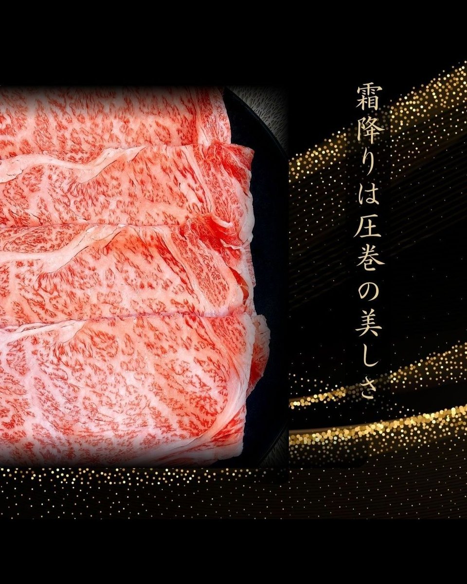 MDFactory1's tweet photo. 【大特価】A5等級 黒毛和牛肩ロース（クラシタ）300g✨
赤身と霜降りの絶妙バランスで、すき焼き・しゃぶしゃぶに最適！
お中元などの���答用にも◎
今なら八王子ベーコンプレゼント🎁

ご購入はこちら👇
https://t.co/C3UnvOFjWW

#黒毛和牛 #すき焼き #お中元 #冷凍お肉 #MDF https://t.co/65wND88k3R