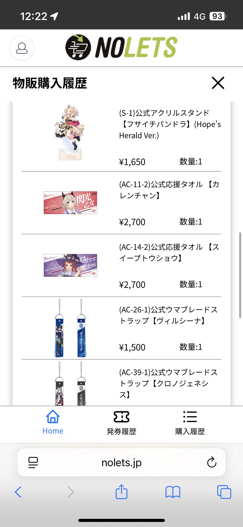 注文から時間が経て連絡が取れないときの連絡のとり方 Amazon