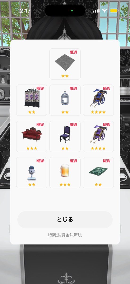 お久しぶりです☺️

REALITY開いたら無料ガチャあったので引くだけ引いてみたら…まさかの金2枚💦え？