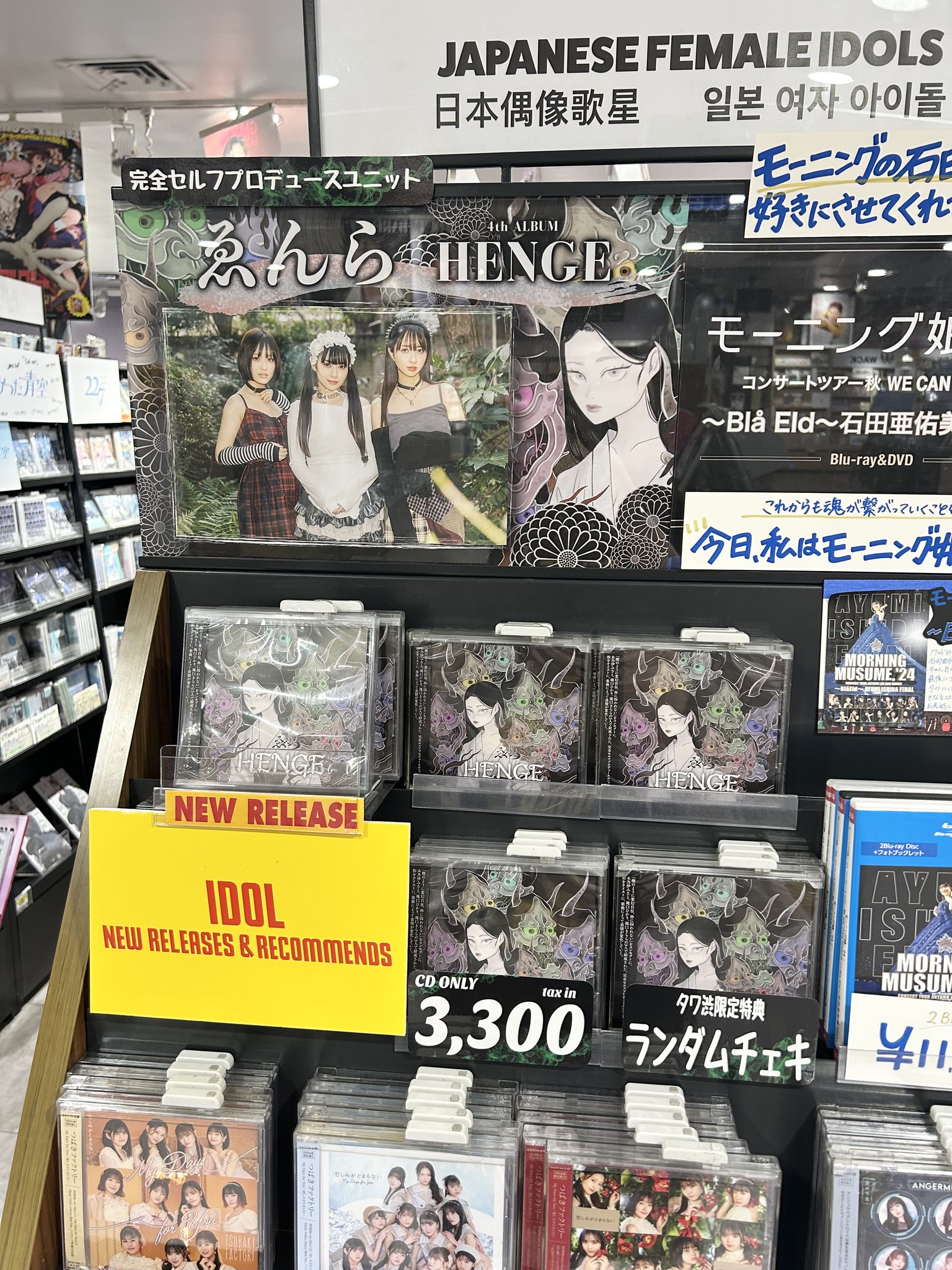 タワーレコード渋谷店 on X: 