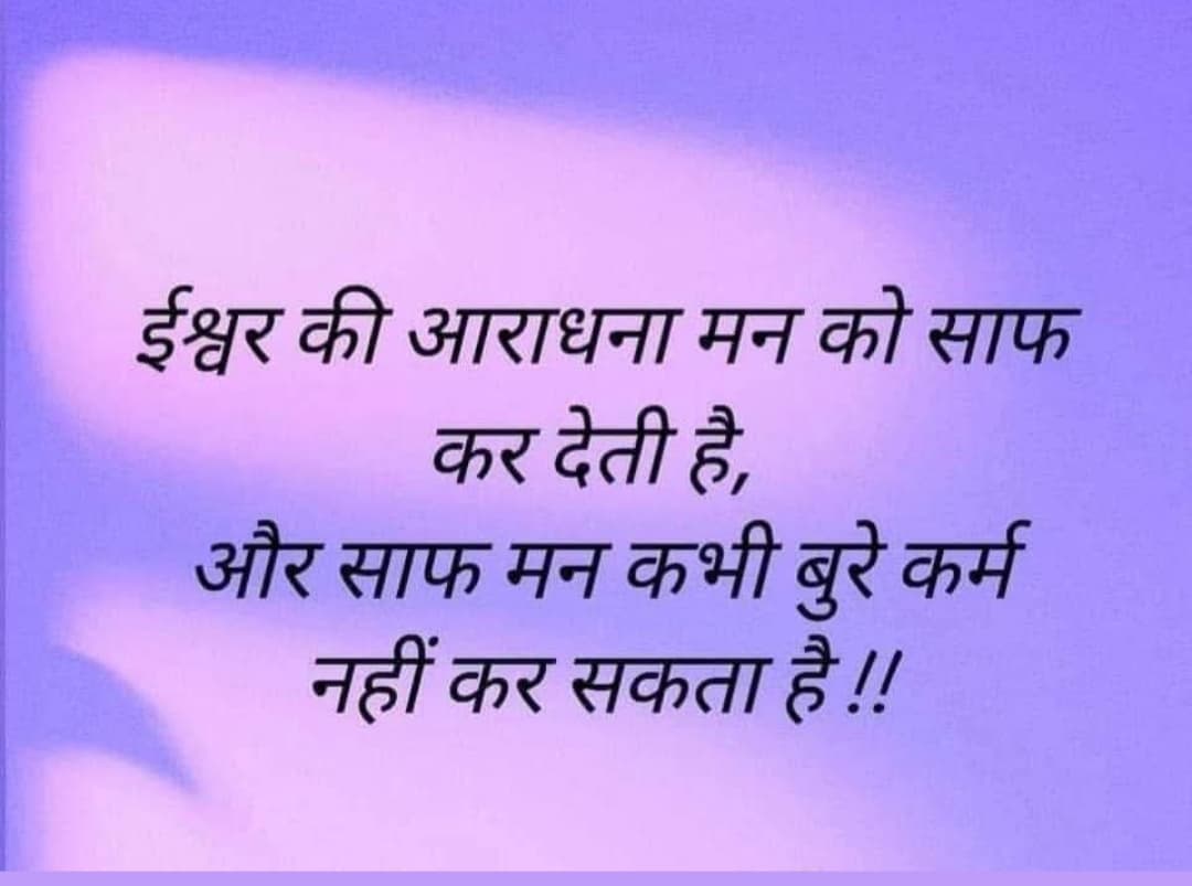 हर हर महादेव