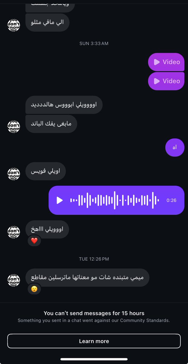 بعض مشتركيني اغبياء والله 
متبنده انستا ودلعته سناب وشوفوا شيقول 🫢