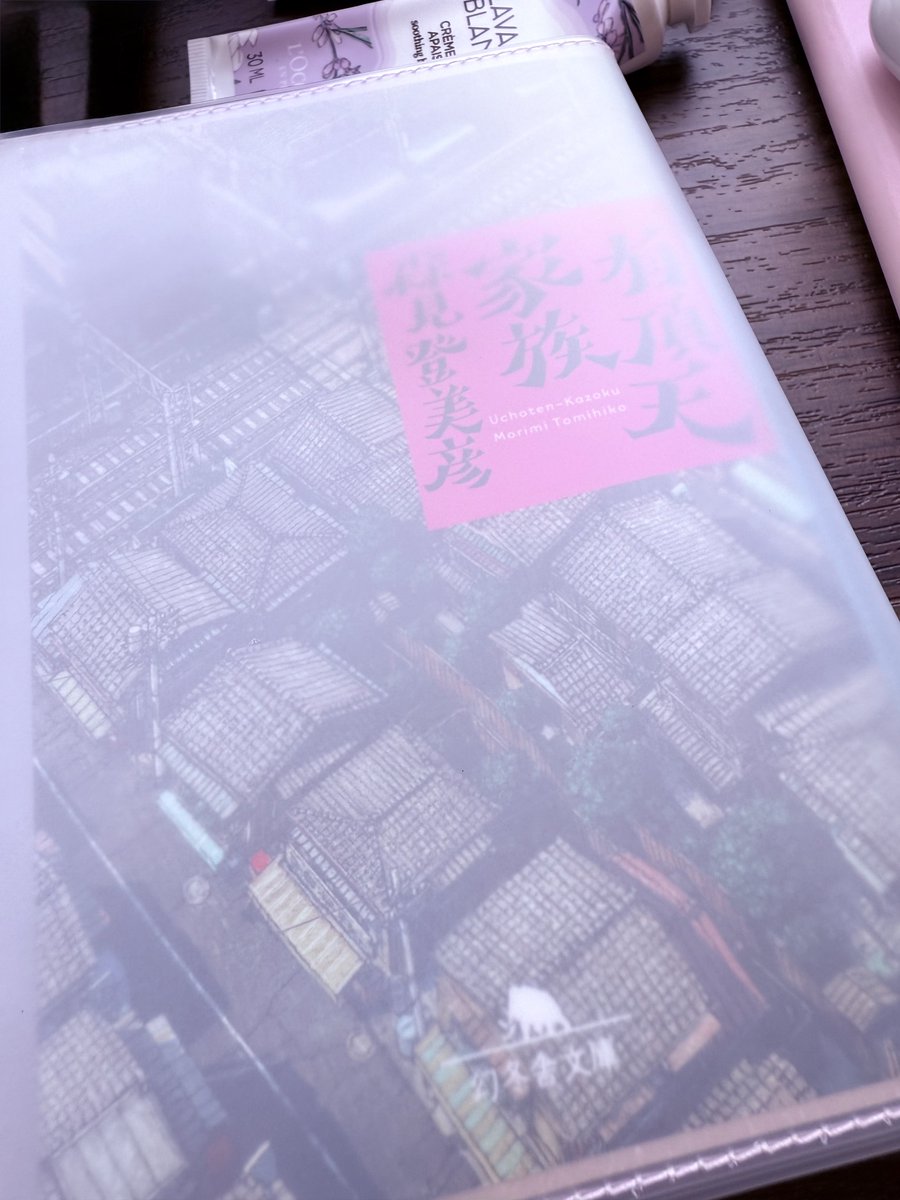 ayus_Library's tweet image. カフェで勉強の合間に読んでるけど楽しいᐢ⓿ᴥ⓿ᐢ
アニメで知ってたから、個性的で可愛い狸達で脳内再生されてる☺️

 #有頂天家族