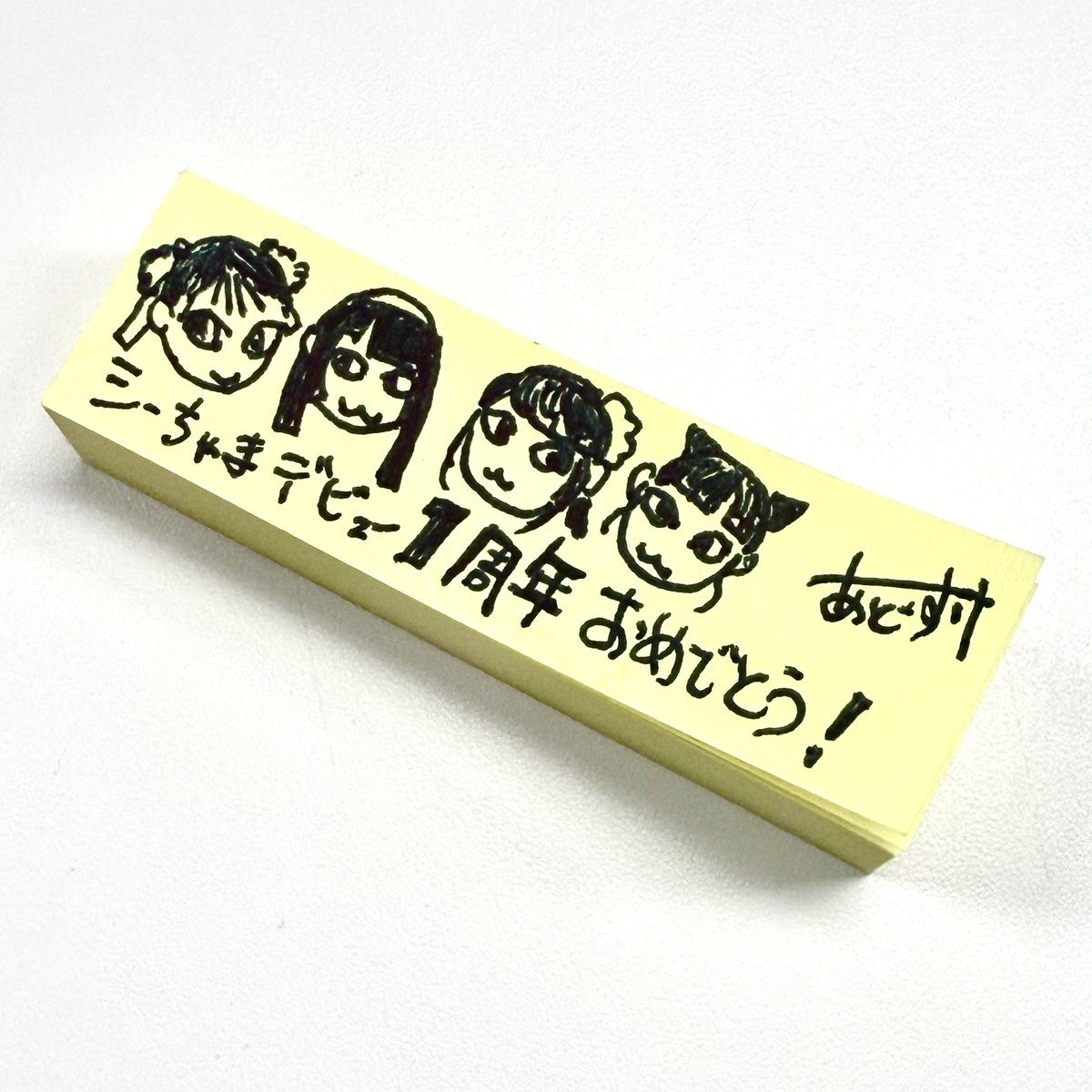adosukesan2's tweet photo. #ファントムシータ
#PhantomSiita
#ファントムシータ1周年
#Post_it https://t.co/GiiKgiCYqS