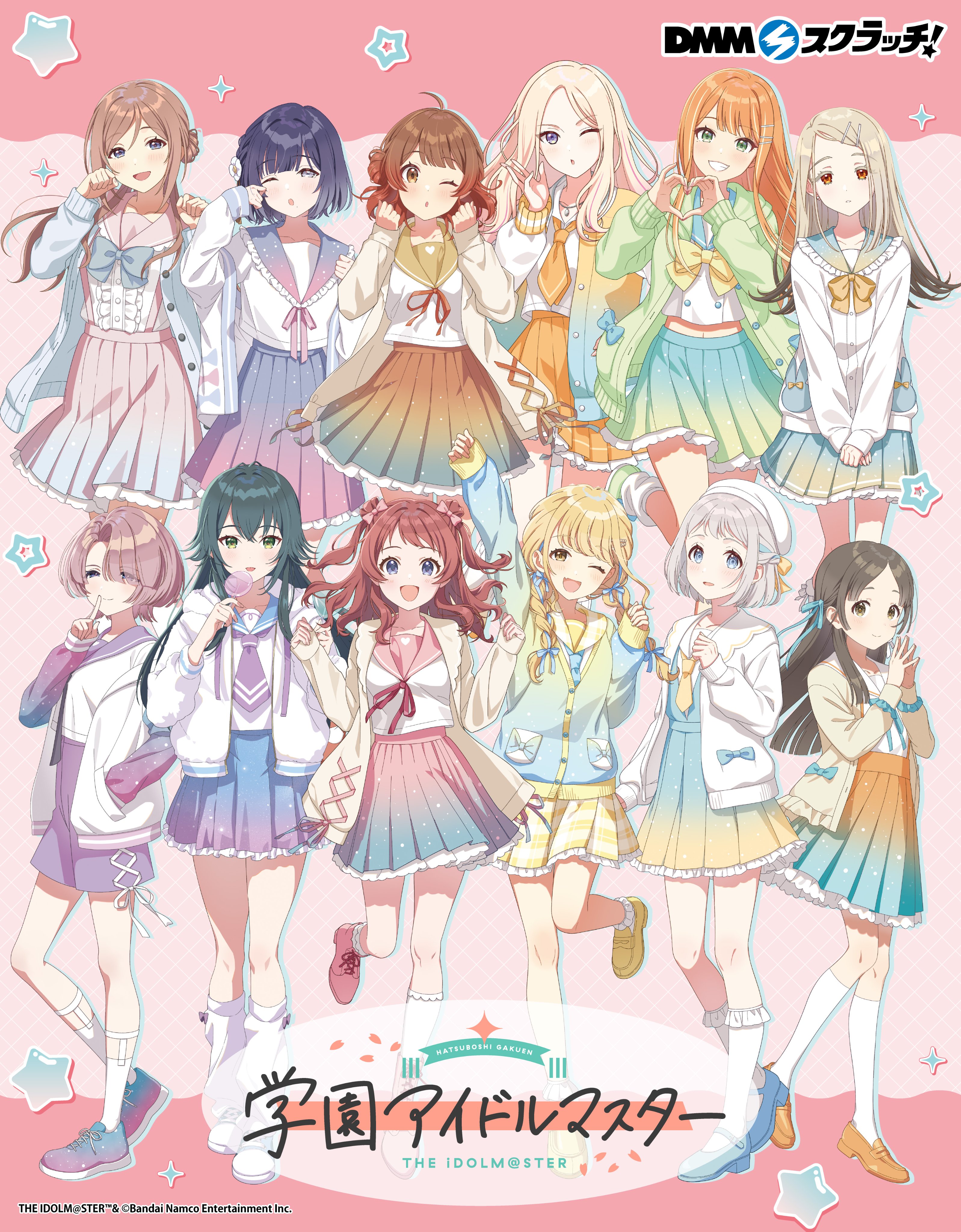 学園アイドルマスター【公式】 (@gkmas_official) / X