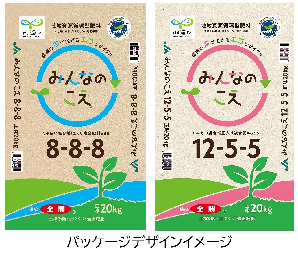 YOKOHAMA GO GREEN tweet media